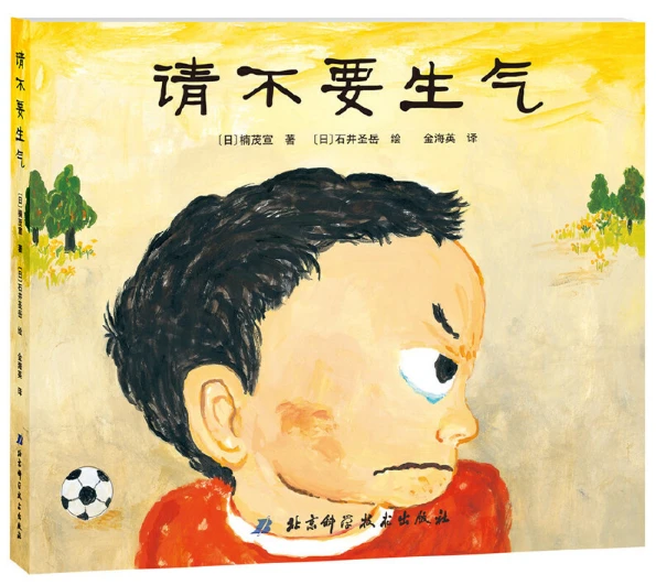 如何准备篮球选秀以提高被选中的机会_1